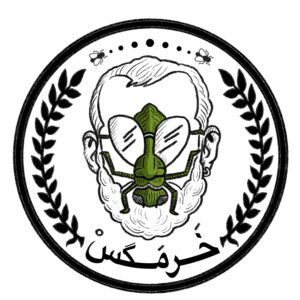KharMaga3zZz &ndash; خرمگس